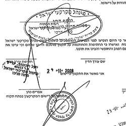 תקנון מוסכם